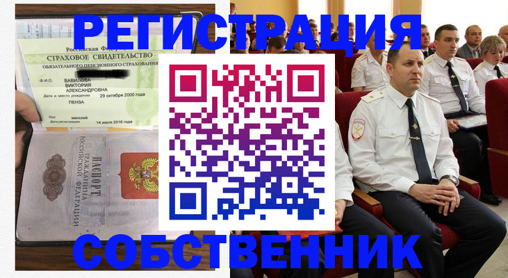 пропишу в квартире в Жуковке